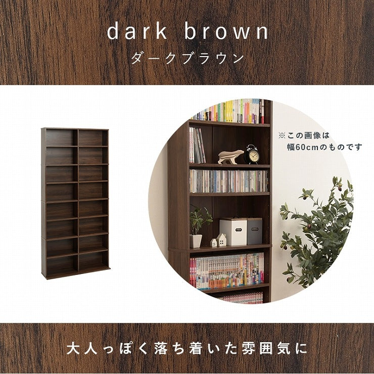 ブックシェルフ RCC-1178 幅90cm 奥行22.5cm 高さ184.5cm