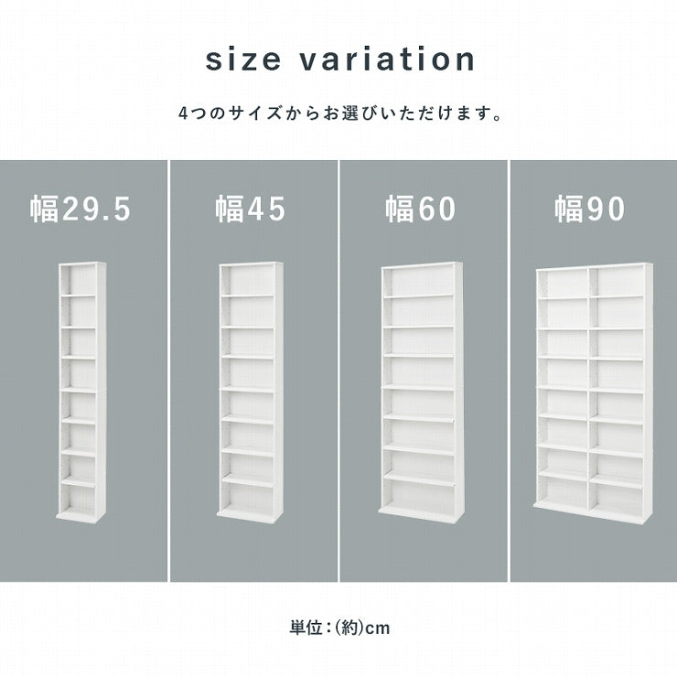 ブックシェルフ RCC-1178 幅90cm 奥行22.5cm 高さ184.5cm