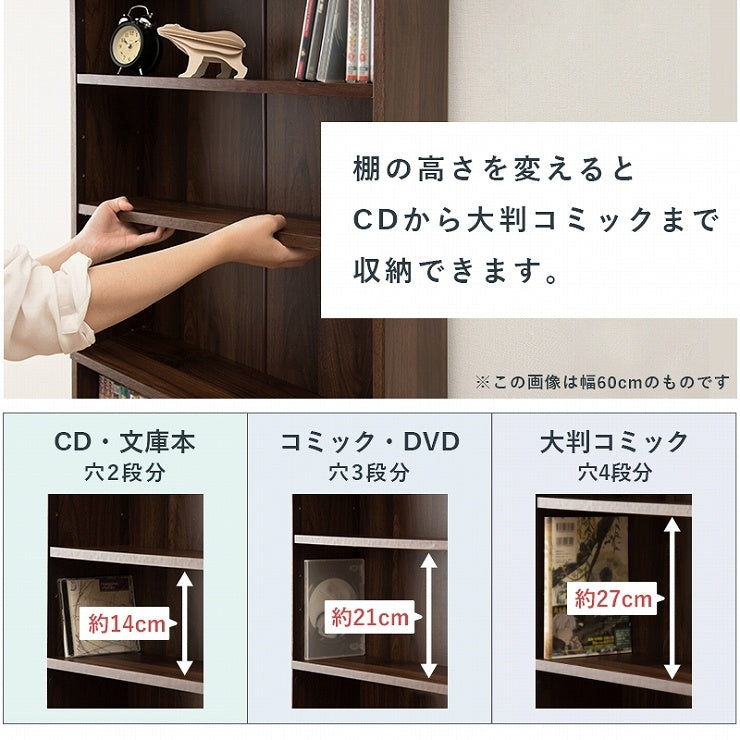 ブックシェルフ RCC-1178 幅90cm 奥行22.5cm 高さ184.5cm