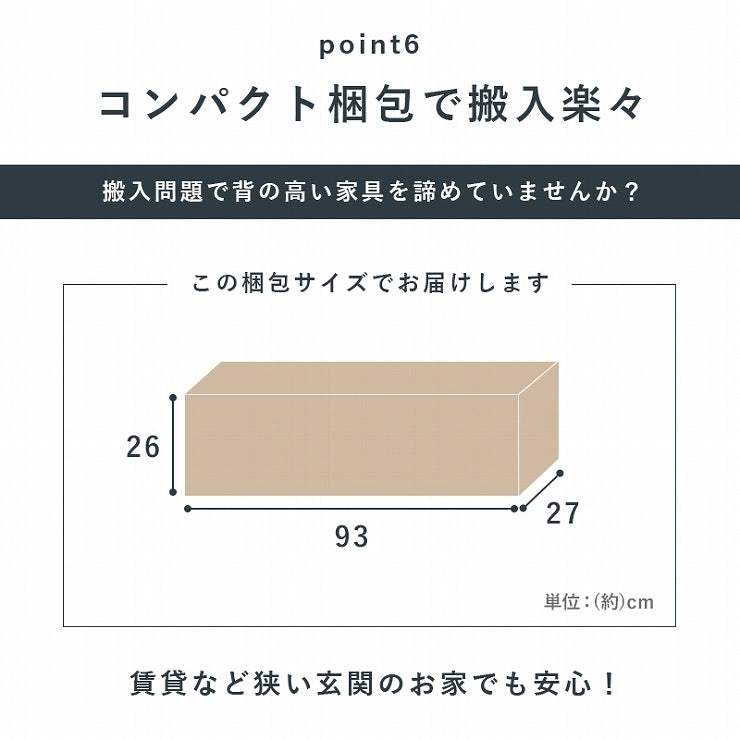 ブックシェルフ RCC-1178 幅90cm 奥行22.5cm 高さ184.5cm