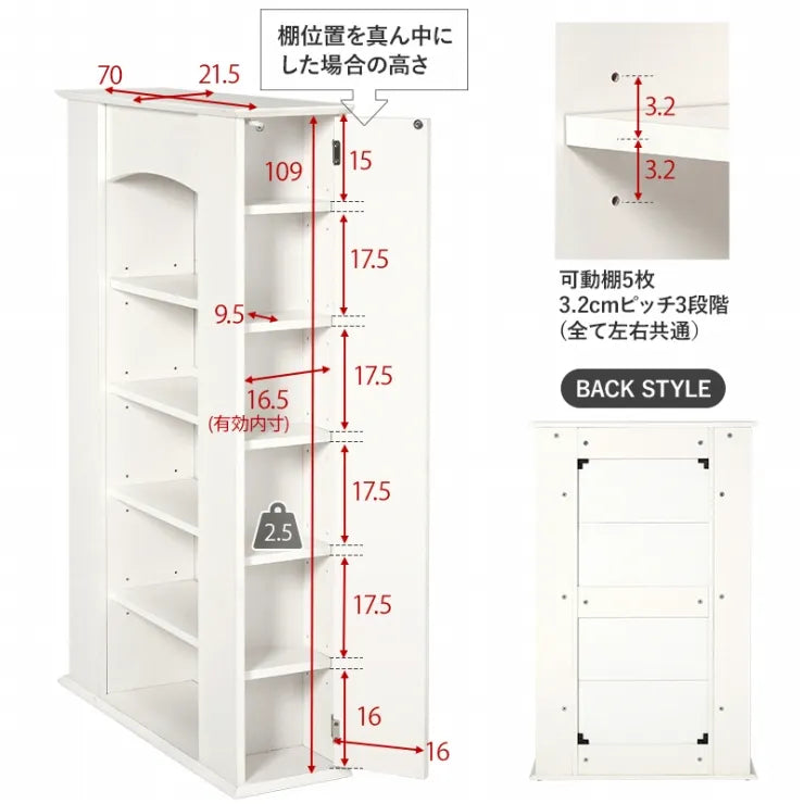 5段マントルピース RCC-1545 幅70cm 奥行21.5cm 高さ112cm