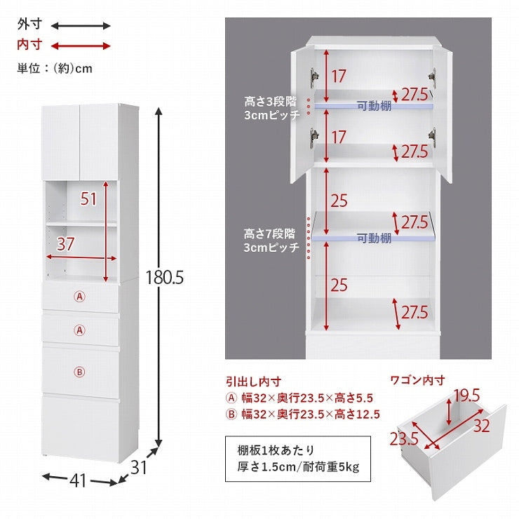 ハイタイプすき間収納 RCC-1625 幅41cm 奥行31cm 高さ180.5cm