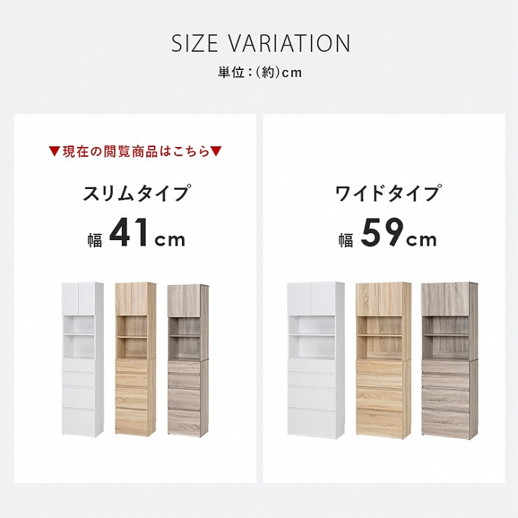 ハイタイプすき間収納 RCC-1625 幅41cm 奥行31cm 高さ180.5cm