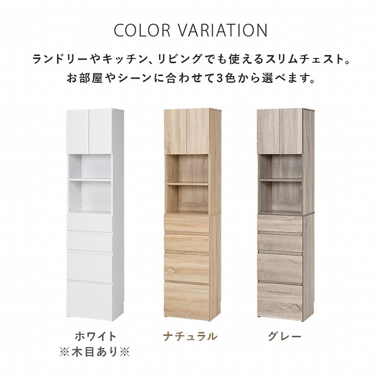 ハイタイプすき間収納 RCC-1625 幅41cm 奥行31cm 高さ180.5cm