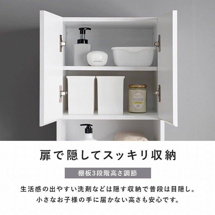 ハイタイプすき間収納 RCC-1625 幅41cm 奥行31cm 高さ180.5cm