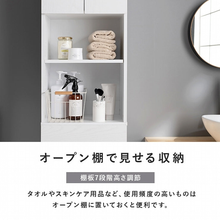 ハイタイプすき間収納 RCC-1625 幅41cm 奥行31cm 高さ180.5cm