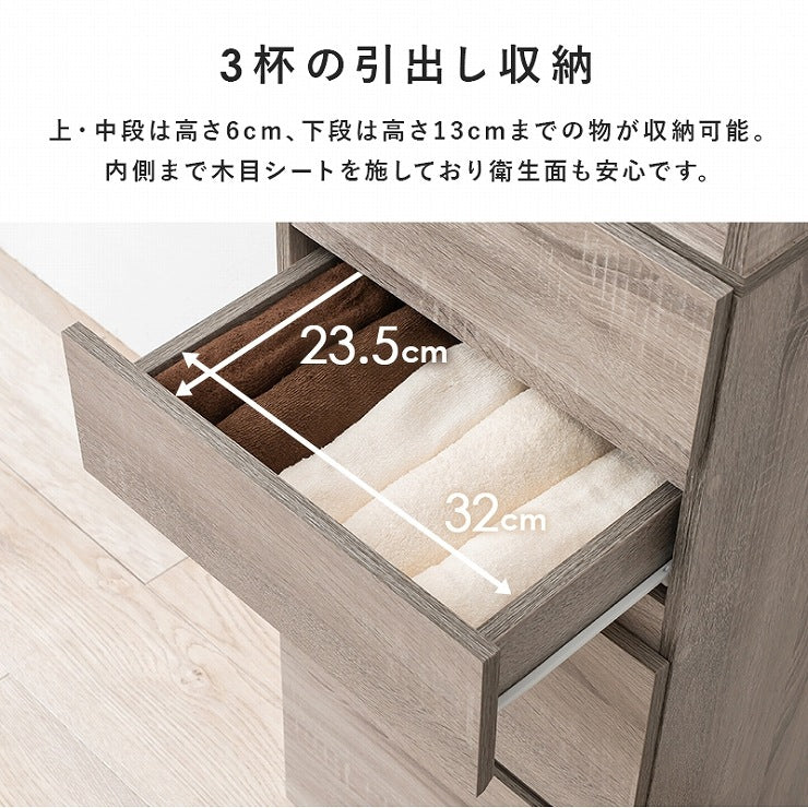ハイタイプすき間収納 RCC-1625 幅41cm 奥行31cm 高さ180.5cm