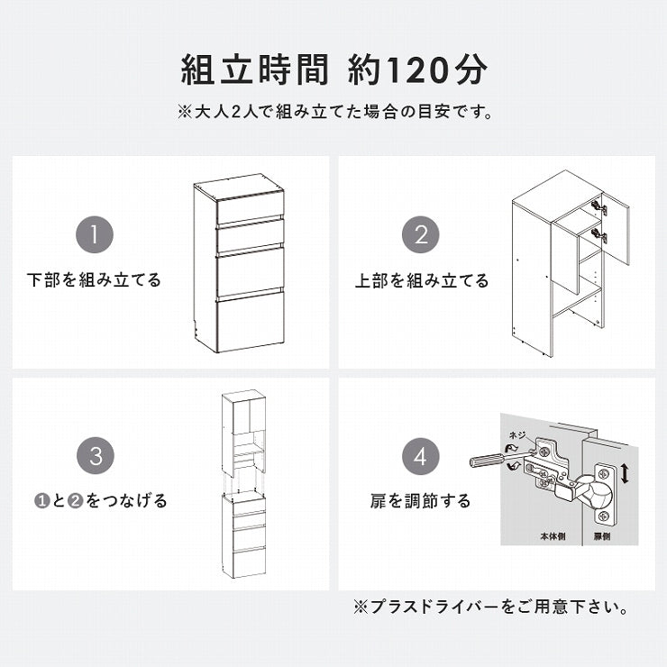 ハイタイプすき間収納 RCC-1626 幅59cm 奥行31cm 高さ180.5cm