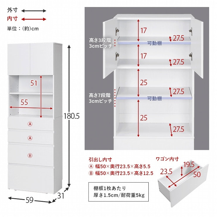 ハイタイプすき間収納 RCC-1626 幅59cm 奥行31cm 高さ180.5cm