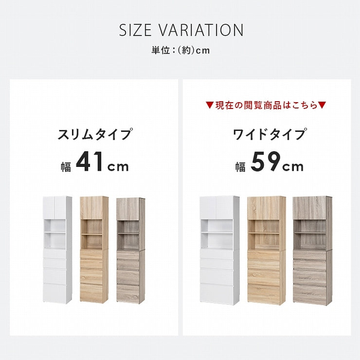 ハイタイプすき間収納 RCC-1626 幅59cm 奥行31cm 高さ180.5cm