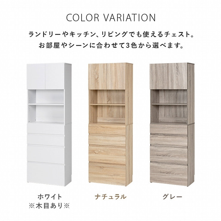 ハイタイプすき間収納 RCC-1626 幅59cm 奥行31cm 高さ180.5cm