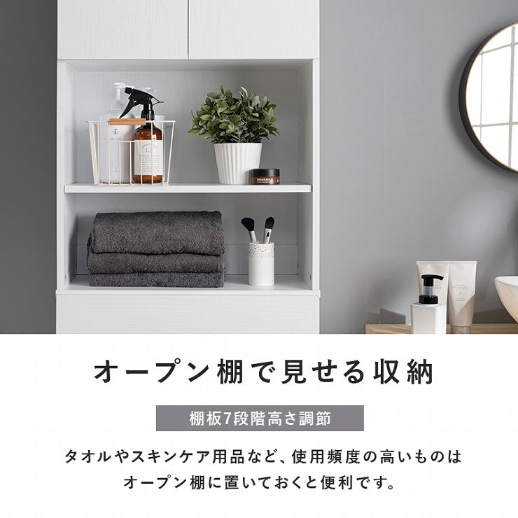 ハイタイプすき間収納 RCC-1626 幅59cm 奥行31cm 高さ180.5cm