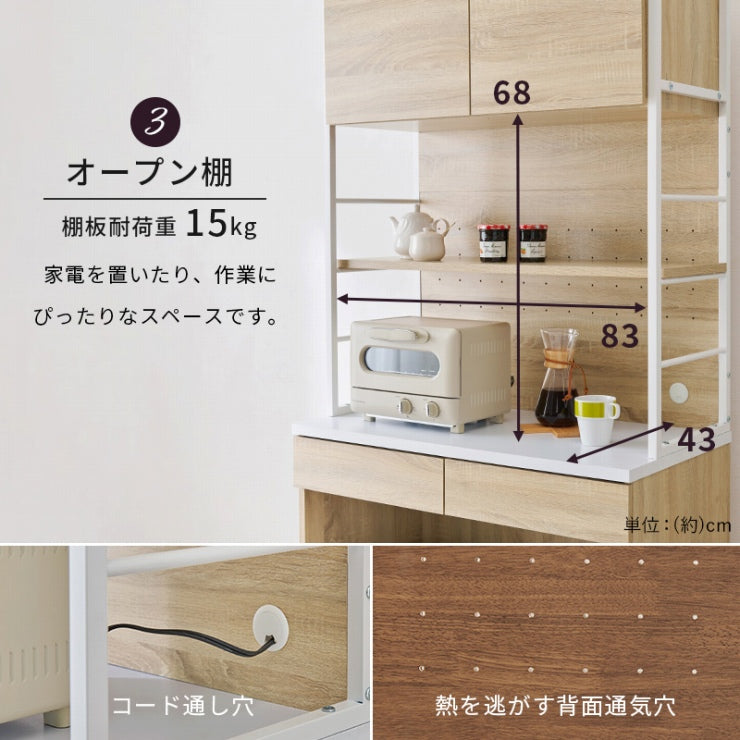 Étagère de cuisine RCC-1629 Largeur 87 cm Profondeur 45 cm Hauteur 186 cm Avec prise Rangement de cuisine Glissière Tiroir Support pour micro-ondes Placard Étagère Étagère Salle à manger Grain de bois Mince Grande capacité Étagère à épices Nouvelle vie