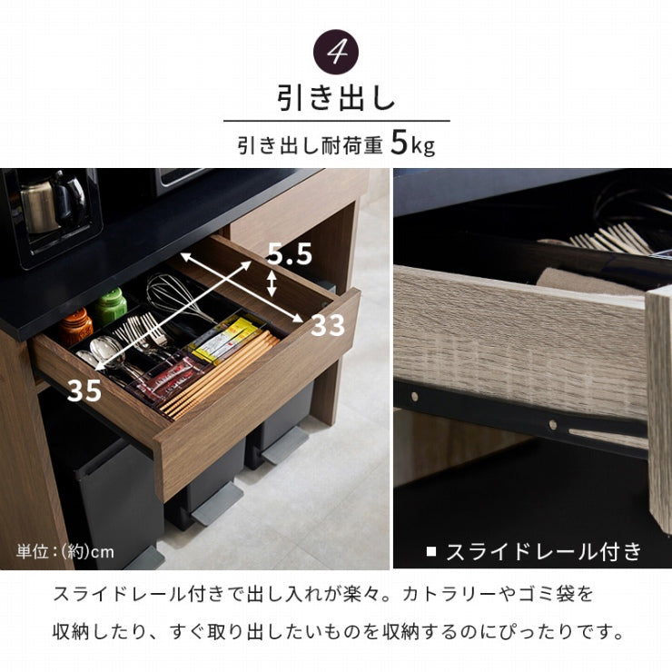 Étagère de cuisine RCC-1629 Largeur 87 cm Profondeur 45 cm Hauteur 186 cm Avec prise Rangement de cuisine Glissière Tiroir Support pour micro-ondes Placard Étagère Étagère Salle à manger Grain de bois Mince Grande capacité Étagère à épices Nouvelle vie