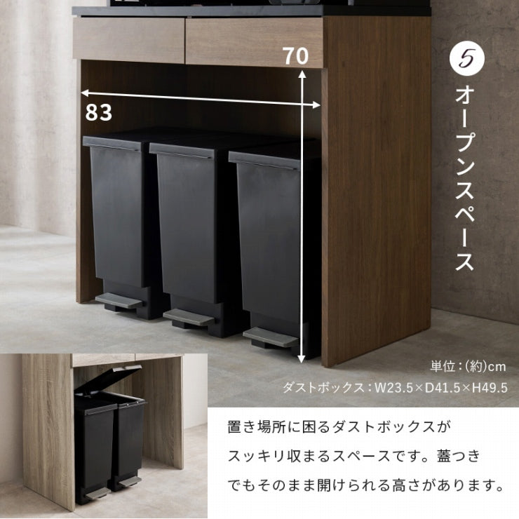 Étagère de cuisine RCC-1629 Largeur 87 cm Profondeur 45 cm Hauteur 186 cm Avec prise Rangement de cuisine Glissière Tiroir Support pour micro-ondes Placard Étagère Étagère Salle à manger Grain de bois Mince Grande capacité Étagère à épices Nouvelle vie