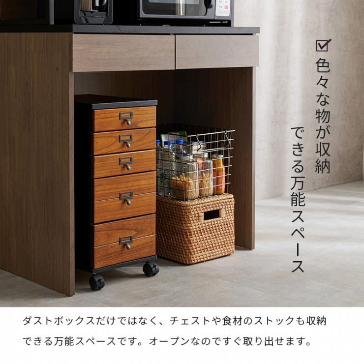Étagère de cuisine RCC-1629 Largeur 87 cm Profondeur 45 cm Hauteur 186 cm Avec prise Rangement de cuisine Glissière Tiroir Support pour micro-ondes Placard Étagère Étagère Salle à manger Grain de bois Mince Grande capacité Étagère à épices Nouvelle vie