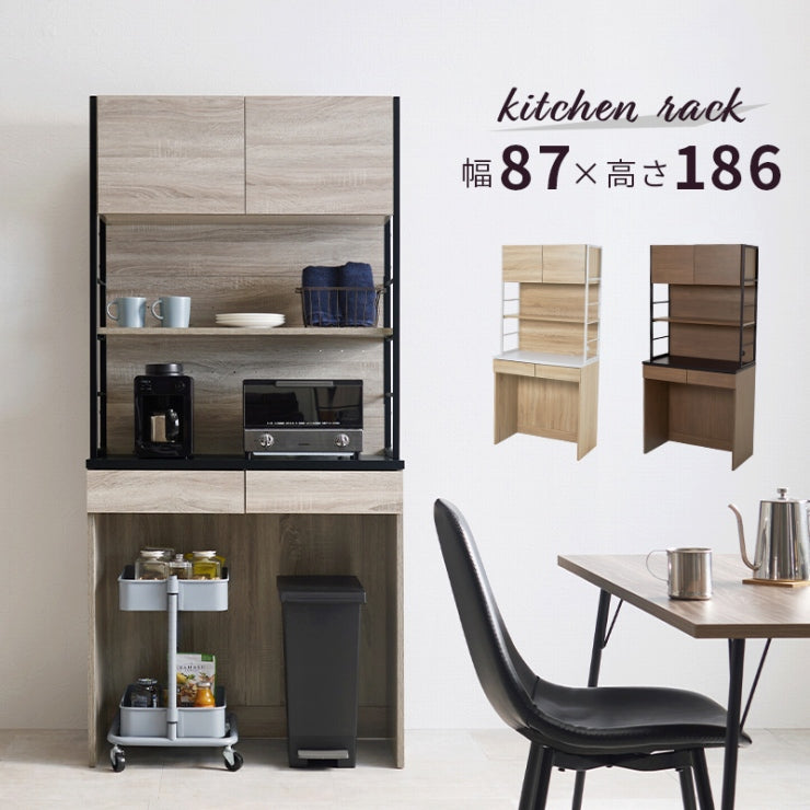 Étagère de cuisine RCC-1629 Largeur 87 cm Profondeur 45 cm Hauteur 186 cm Avec prise Rangement de cuisine Glissière Tiroir Support pour micro-ondes Placard Étagère Étagère Salle à manger Grain de bois Mince Grande capacité Étagère à épices Nouvelle vie
