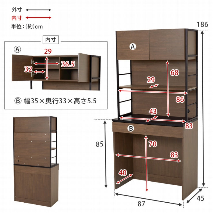 Étagère de cuisine RCC-1629 Largeur 87 cm Profondeur 45 cm Hauteur 186 cm Avec prise Rangement de cuisine Glissière Tiroir Support pour micro-ondes Placard Étagère Étagère Salle à manger Grain de bois Mince Grande capacité Étagère à épices Nouvelle vie