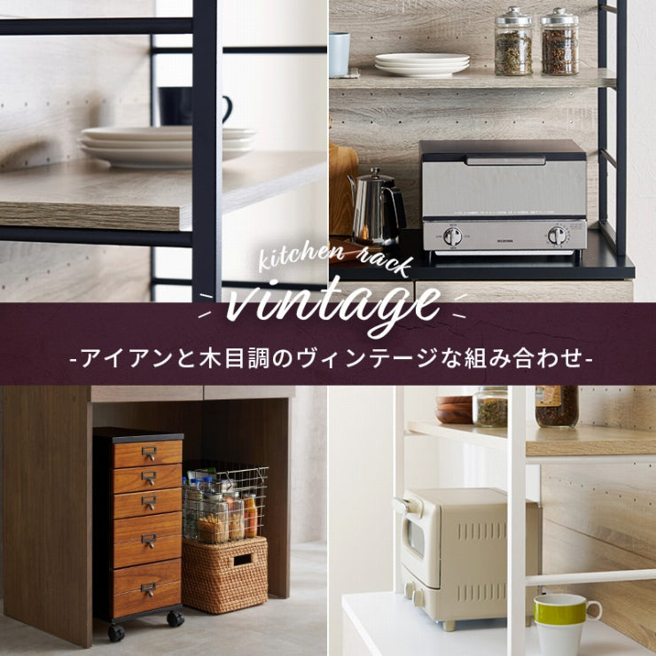 Étagère de cuisine RCC-1629 Largeur 87 cm Profondeur 45 cm Hauteur 186 cm Avec prise Rangement de cuisine Glissière Tiroir Support pour micro-ondes Placard Étagère Étagère Salle à manger Grain de bois Mince Grande capacité Étagère à épices Nouvelle vie
