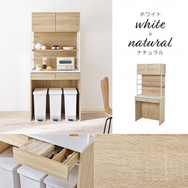 Étagère de cuisine RCC-1629 Largeur 87 cm Profondeur 45 cm Hauteur 186 cm Avec prise Rangement de cuisine Glissière Tiroir Support pour micro-ondes Placard Étagère Étagère Salle à manger Grain de bois Mince Grande capacité Étagère à épices Nouvelle vie