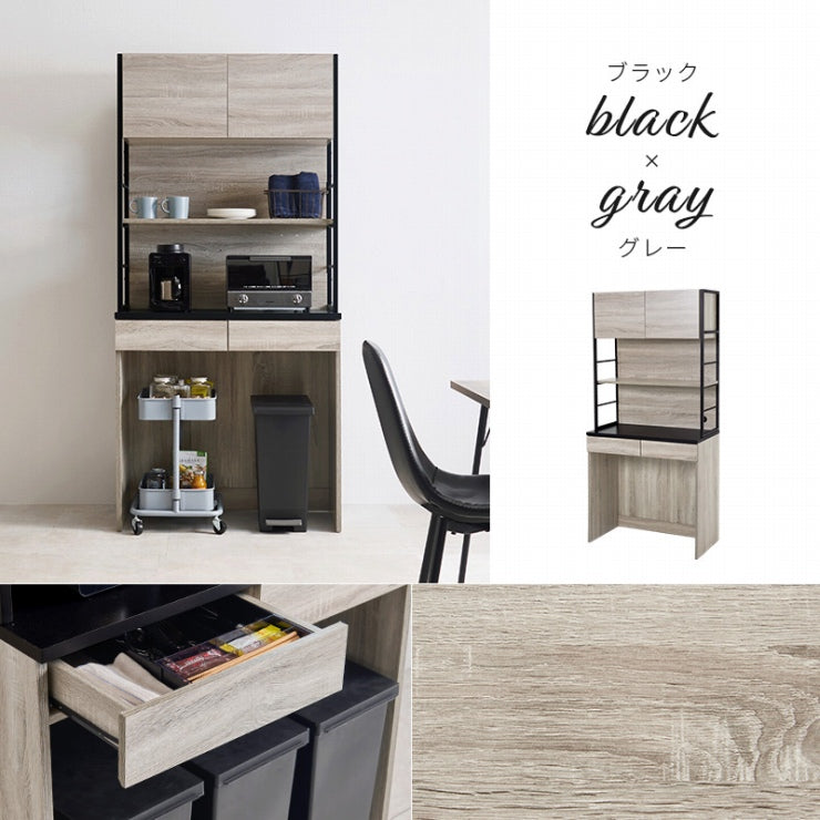 Étagère de cuisine RCC-1629 Largeur 87 cm Profondeur 45 cm Hauteur 186 cm Avec prise Rangement de cuisine Glissière Tiroir Support pour micro-ondes Placard Étagère Étagère Salle à manger Grain de bois Mince Grande capacité Étagère à épices Nouvelle vie