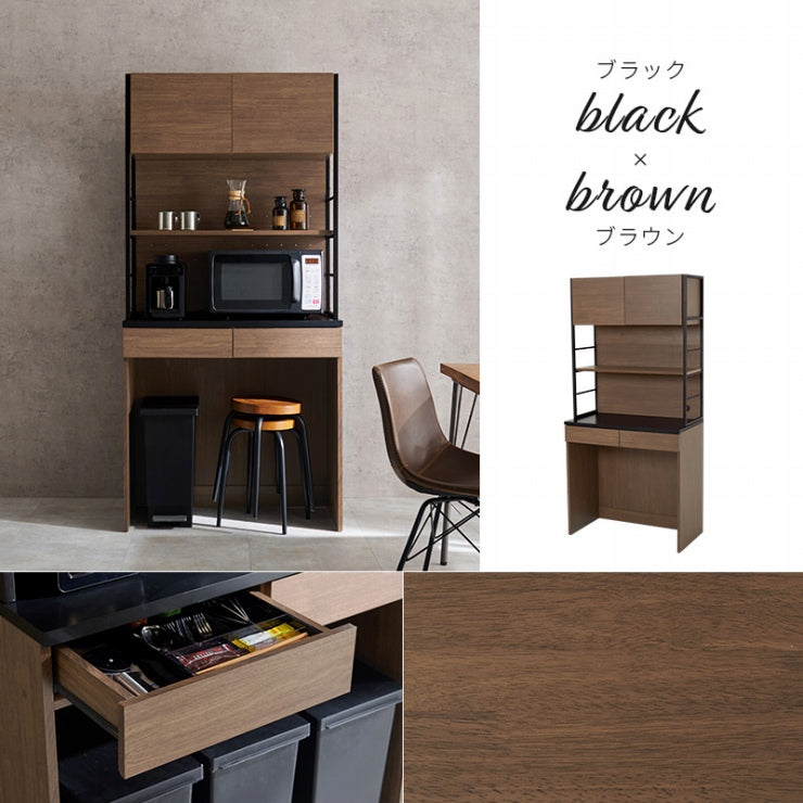 Étagère de cuisine RCC-1629 Largeur 87 cm Profondeur 45 cm Hauteur 186 cm Avec prise Rangement de cuisine Glissière Tiroir Support pour micro-ondes Placard Étagère Étagère Salle à manger Grain de bois Mince Grande capacité Étagère à épices Nouvelle vie