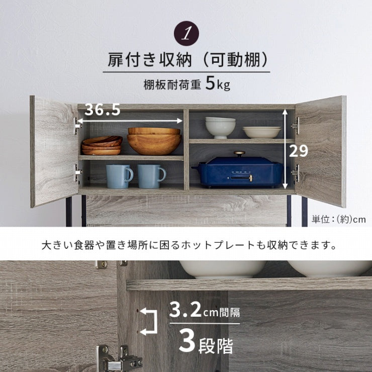 Étagère de cuisine RCC-1629 Largeur 87 cm Profondeur 45 cm Hauteur 186 cm Avec prise Rangement de cuisine Glissière Tiroir Support pour micro-ondes Placard Étagère Étagère Salle à manger Grain de bois Mince Grande capacité Étagère à épices Nouvelle vie