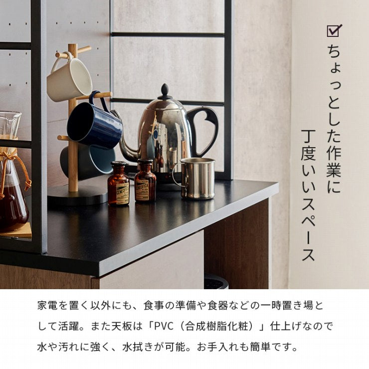 キッチンラック RCC-1629 幅87cm 奥行45cm 高さ186cm