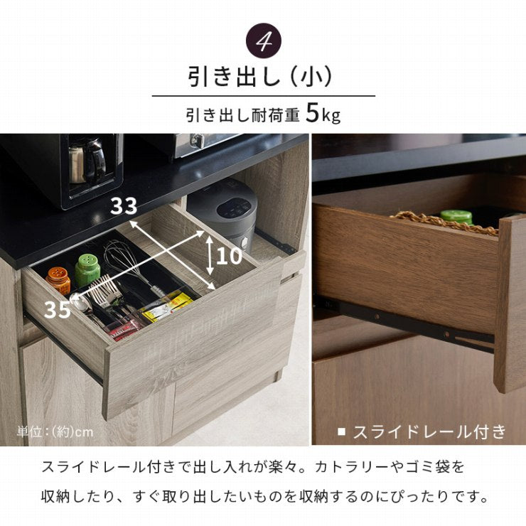 キッチンラック RCC-1629 幅87cm 奥行45cm 高さ186cm