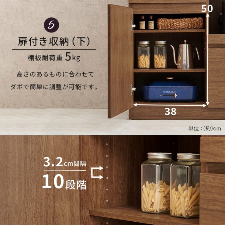キッチンラック RCC-1629 幅87cm 奥行45cm 高さ186cm