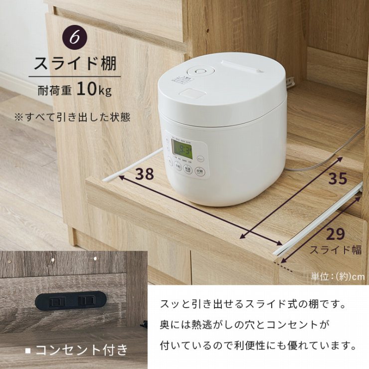 キッチンラック RCC-1629 幅87cm 奥行45cm 高さ186cm