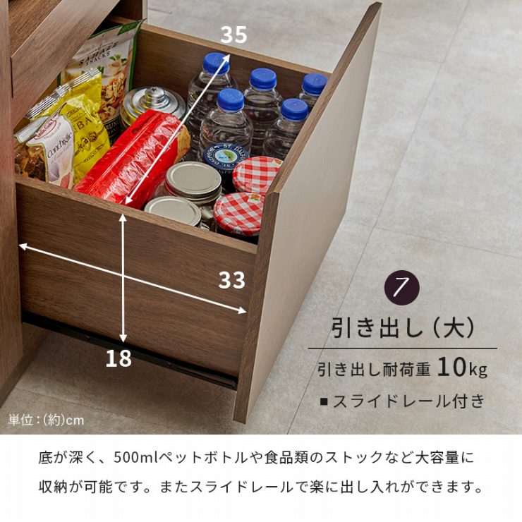 キッチンラック RCC-1629 幅87cm 奥行45cm 高さ186cm