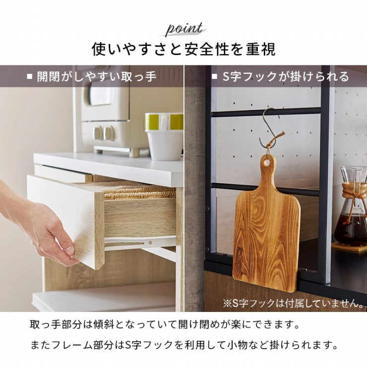 キッチンラック RCC-1629 幅87cm 奥行45cm 高さ186cm