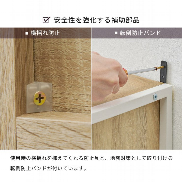 キッチンラック RCC-1629 幅87cm 奥行45cm 高さ186cm