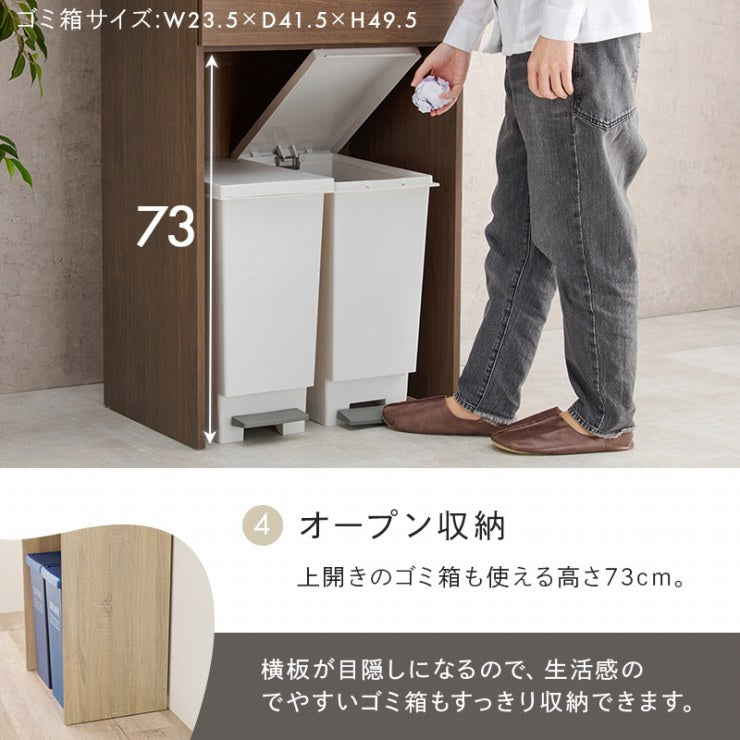 キッチンラック RCC-1630BS 幅58cm 奥行41.5cm 高さ172cm