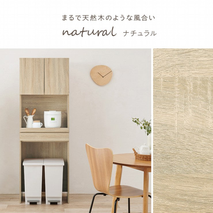 キッチンラック RCC-1630BS 幅58cm 奥行41.5cm 高さ172cm