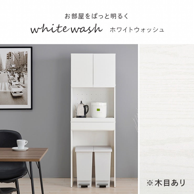 キッチンラック RCC-1630BS 幅58cm 奥行41.5cm 高さ172cm