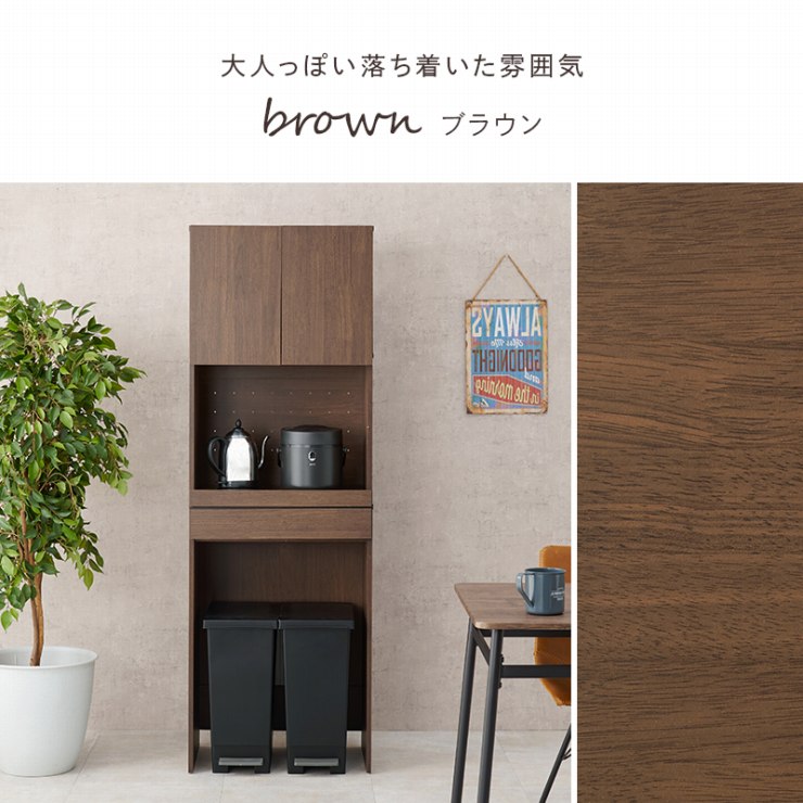 キッチンラック RCC-1630BS 幅58cm 奥行41.5cm 高さ172cm