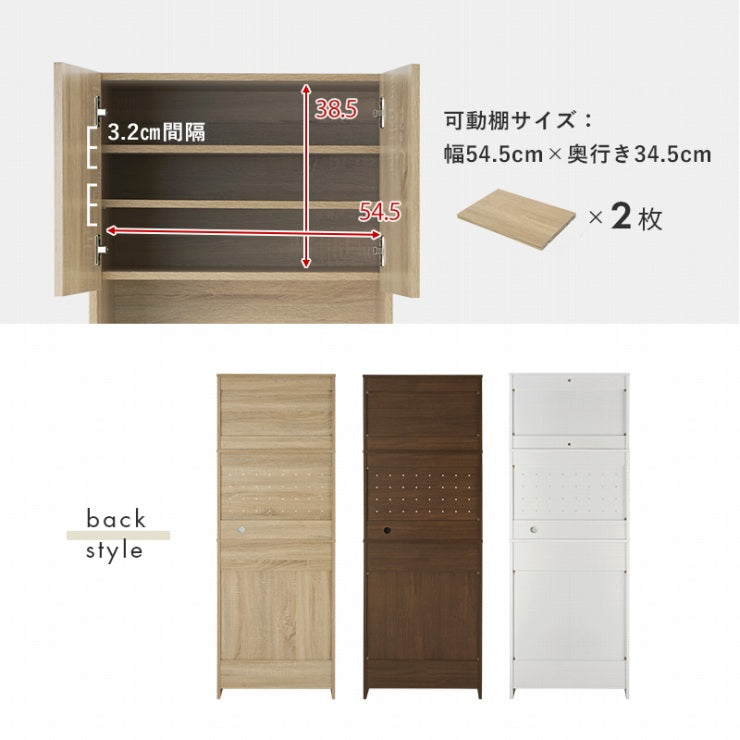 キッチンラック RCC-1630BS 幅58cm 奥行41.5cm 高さ172cm