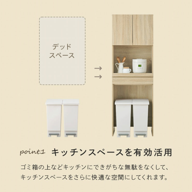 キッチンラック RCC-1630BS 幅58cm 奥行41.5cm 高さ172cm