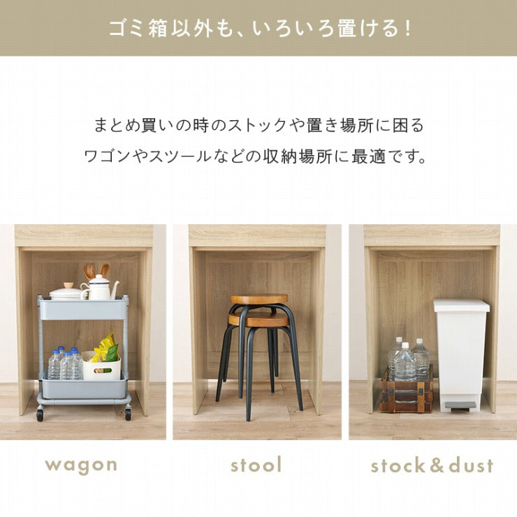 キッチンラック RCC-1630BS 幅58cm 奥行41.5cm 高さ172cm