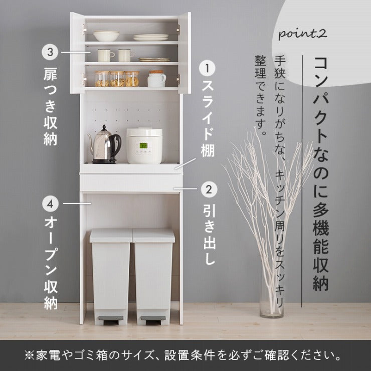 キッチンラック RCC-1630BS 幅58cm 奥行41.5cm 高さ172cm