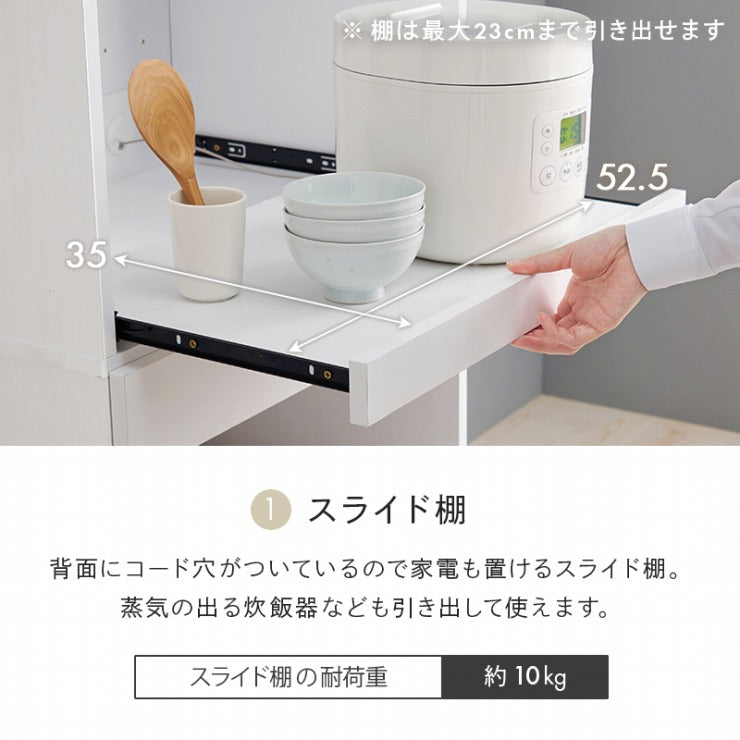 キッチンラック RCC-1630BS 幅58cm 奥行41.5cm 高さ172cm
