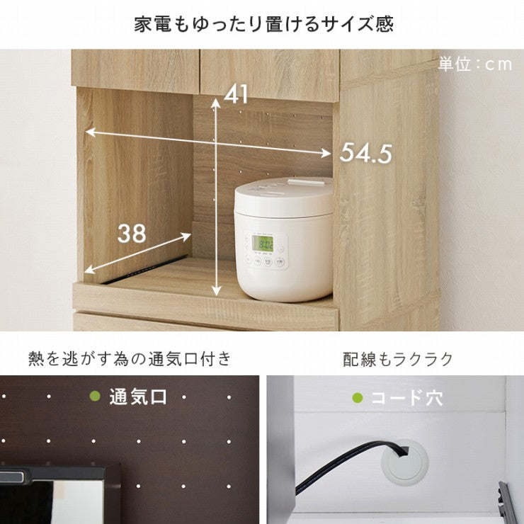 キッチンラック RCC-1630BS 幅58cm 奥行41.5cm 高さ172cm