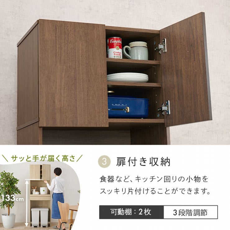 キッチンラック RCC-1630BS 幅58cm 奥行41.5cm 高さ172cm