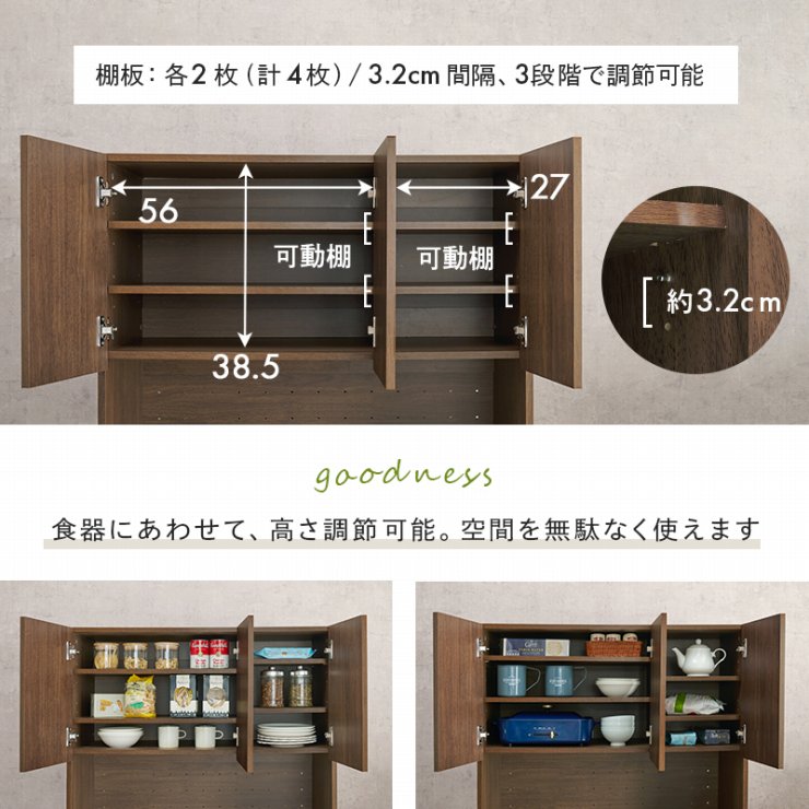 キッチンラック RCC-1633BS 幅88cm 奥行41.5cm 高さ172cm