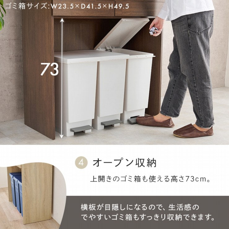 キッチンラック RCC-1633BS 幅88cm 奥行41.5cm 高さ172cm