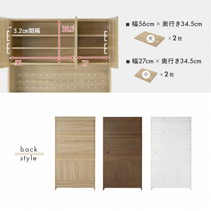 キッチンラック RCC-1633BS 幅88cm 奥行41.5cm 高さ172cm