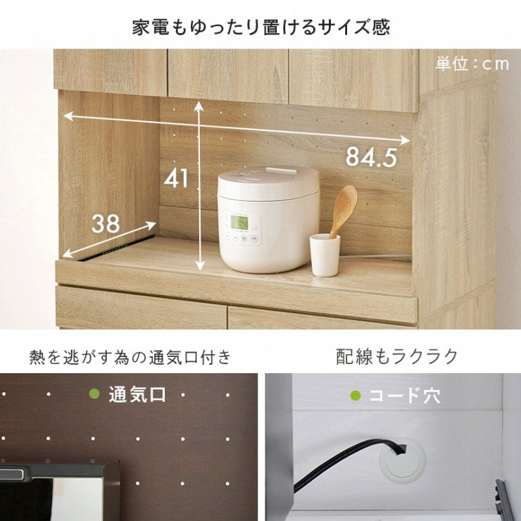 キッチンラック RCC-1633BS 幅88cm 奥行41.5cm 高さ172cm