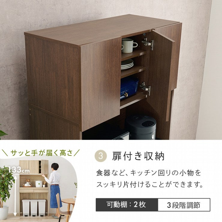 キッチンラック RCC-1633BS 幅88cm 奥行41.5cm 高さ172cm